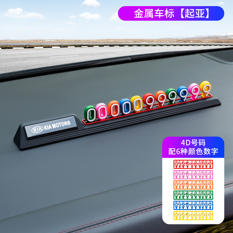 Dongfeng Yueda Kia에 적합