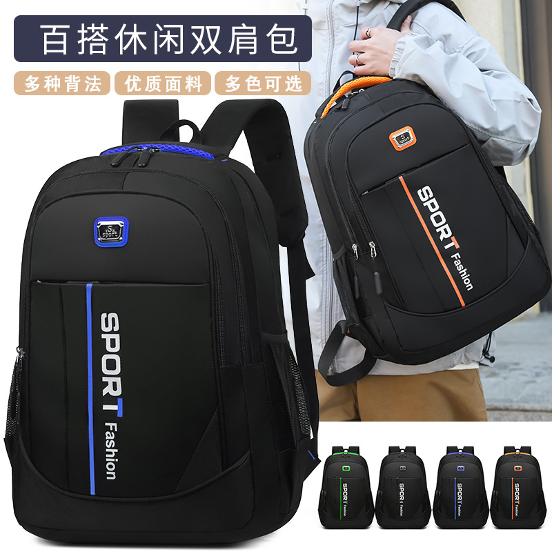 Venta al por mayor nueva mochila simple casual de gran capacidad Mochila De Negocios bolso de la computadora de cercanías moda masculina estudiante mochila