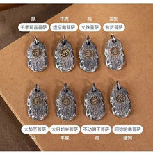 S925��y��Ů�� �˴����o����ʮ����Ф����DIY���洮�������