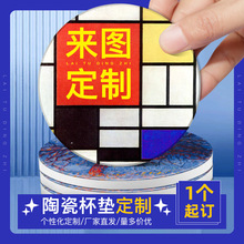�ɵ��ﰲ�մɱ��涨����������ˮ�������ӡ��ˢlogo��ƷDIY��Ƭ