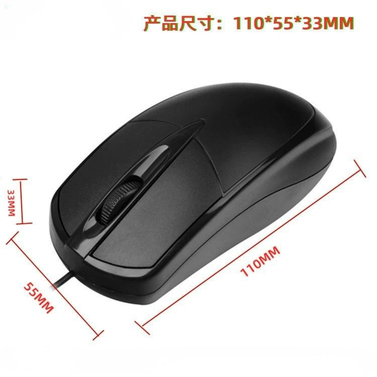Laptop, mouse, accessories, Amazon, wholesale
