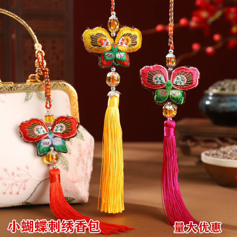 Tejido bordado de bolsa de mariposa colgante de bolsa de nudo chino colgante de bolsa de viento antiguo colgante de coche regalo de artesanía creativa característica