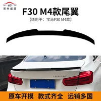 Производитель поставляет спойлер, подходящий для BMW 3 серии 13-20 F30 модифицированной модели M4 с установкой без отверстий.