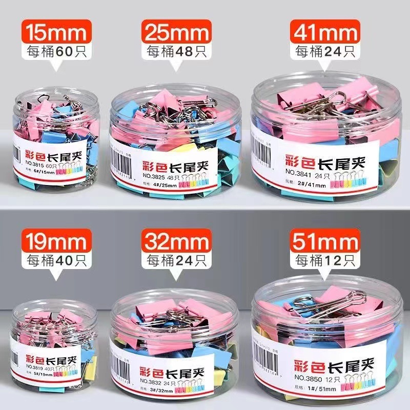 바인더 클립 1 # 51MM