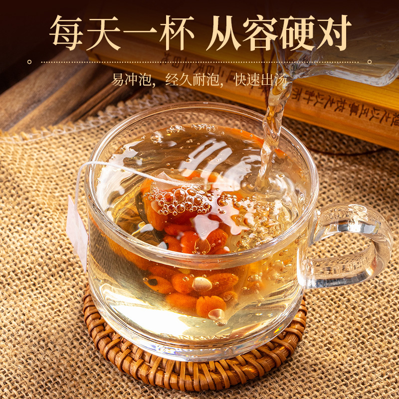 韭菜籽枸杞茶官方旗舰男士养滋补中药材肾野生炒熟桑葚持组合久泡|undefined
