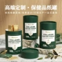 营养源头圆形品质纸管