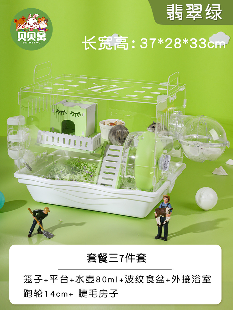 판타지 아크릴 패키지 3-7 조각 업그레이드 에메랄드 그린