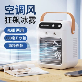 干衣机;筋膜枪;USB风扇