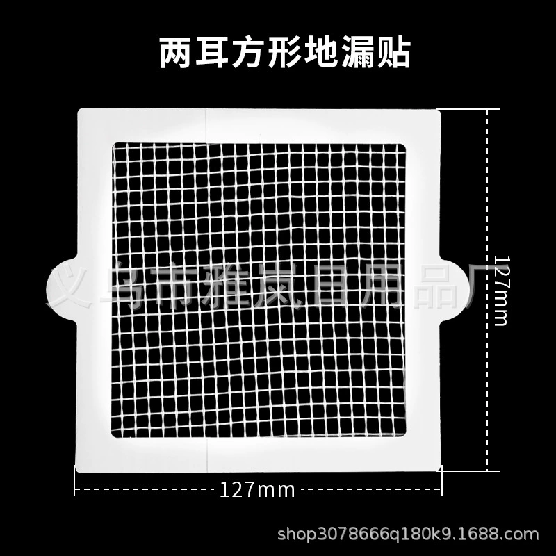Трансграничные одноразовые напоенные наклейки на кухню с антиблокирующим фильтром в ванной комнате наклейки для фильтрации волос в ванной комнате