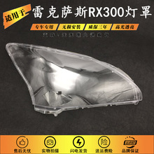 �m����׿��_˹RX300����� ����� PC�� �����03-08��RX300����