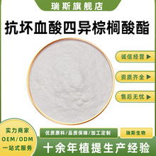 ����Ѫ���Į��ؙ����� ��Ҏ�� VC-IP �ļ����ﴼ��Ѫ������˹����