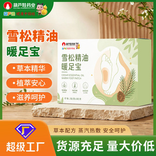 ѩ�ɾ���ů�㌚�������ů��������ů���N��ױ�ů�l���N���l���l