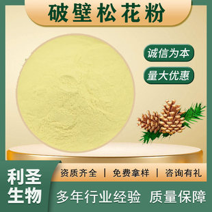 �Ʊ��ɻ���98%�Rβ�ɹ���ȡ�ﱣ��Ʒԭ�ϼ���Ȼֲ����ȡ��ĩ�F؛