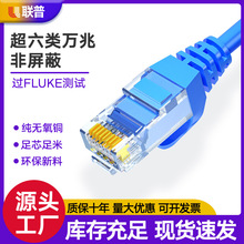 ����W��������CAT6A�o���~�f��·�����B�������W�j�������J�C