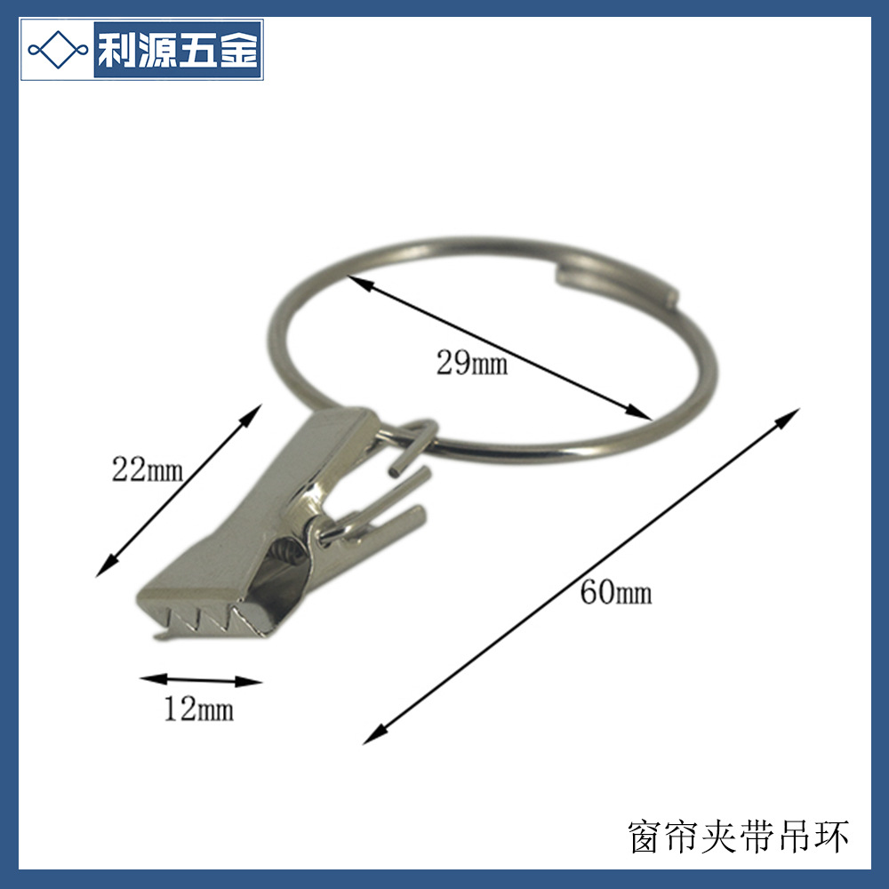 窗帘夹1-2-1