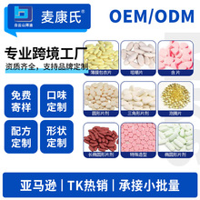 �羳���QOEM �SC�SB ��Ƭ�ǹ����ӹ��׽�Ƭ ��ɫ����OEM���֏S��