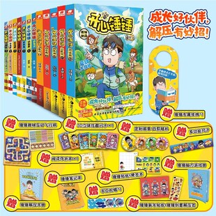 �_���N�N 1-12 �Ӯ��� ��Ц����U��˥ͬ�����6-8-9-12�qС�W��
