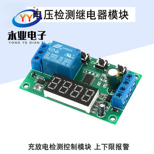 12V 늉��z�y�^����_�P��ģ�K ���늙z�y����ģ�K �����ވ�
