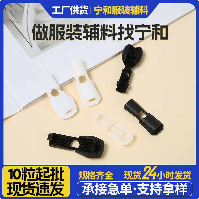 塑料绳子尾夹扣松紧带调节扁压扣 帽绳扣卡扣绳锁扣鞋带尾夹扣