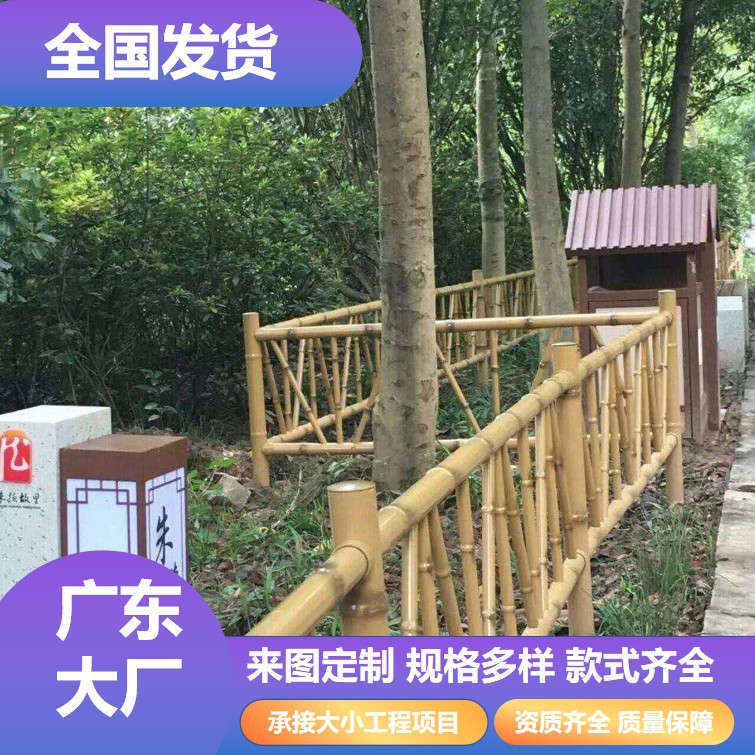 厂家直销不锈钢仿竹护栏景区围栏竹节栏杆仿竹篱笆仿竹栅栏