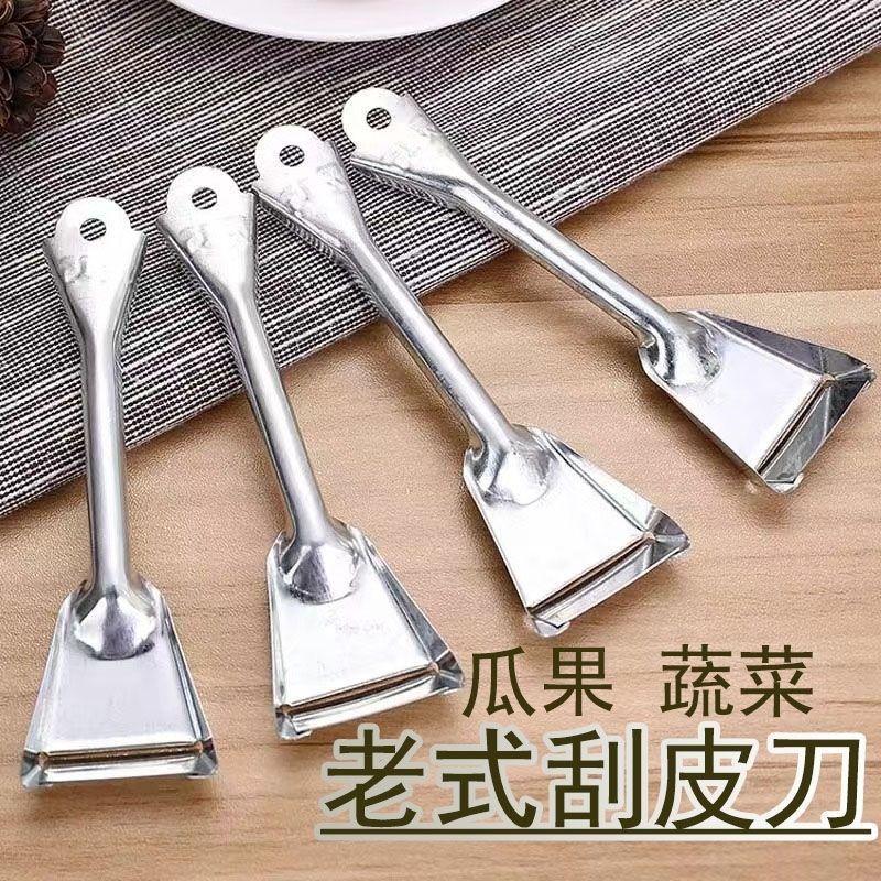 不锈钢老式土豆削皮器小铁皮刨子水果削皮刀家用去皮厨房刮皮器