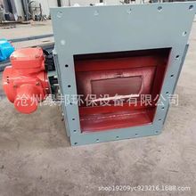 斜槽流量阀气动开关阀水泥卸料阀库底流量控制阀电动流量阀定制
