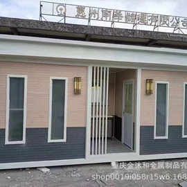 环保厕所;集成房屋