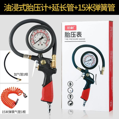Meter Plus Air Gun Inflator, Air pressure gauge/tire pressure gauge - upgraded-oil-immersed-tire-pressure-gauge-air-pipe-15m-pu-hose