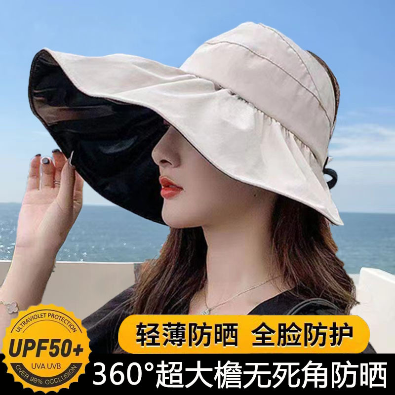 Sun Protection Hat for Women, Foldable Black Rubber Beach Hat, Wide Brim, Ponytail Opening, Open-Top Fisherman Sun Hat, Wholesale Starting from One Piece Sun Protection Hat for Women, Foldable Black Rubber Beach Hat, Wide Brim, Ponytail Opening, Open-Top Fisherman Sun Hat, Wholesale Starting from One Piece