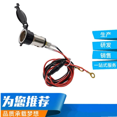 Motorcycle Cigarette Lighter Socket Modified Gps Navigation Power Socket with 60cm Installation Wiring Harness 12V 120W (Siqaret yandırıcısı)