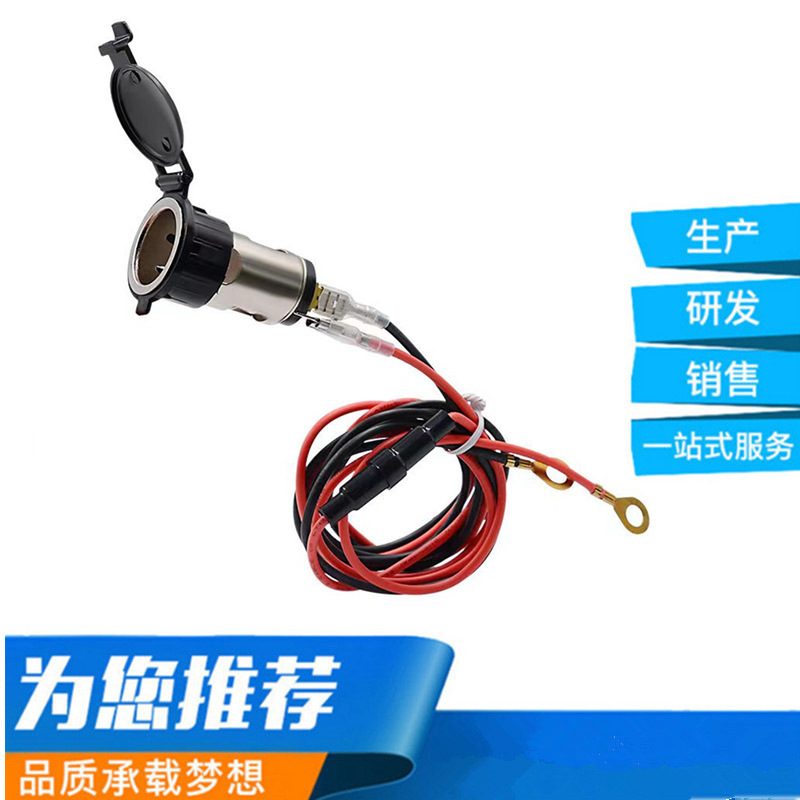 Motorcycle Cigarette Lighter Socket Modified Gps Navigation Power Socket with 60cm Installation Wiring Harness 12V 120W