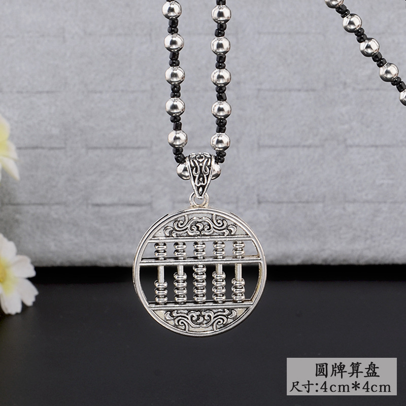 둥근 접시 주판