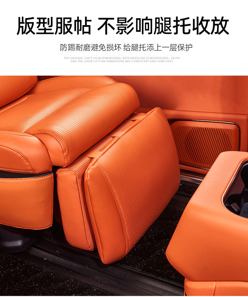 Suitable for Lynk & Co 900 Second-Row Legrest Protective Cover, Height-Increasing Pad, Seat Protection Pad, Car Interior Modification Accessories
