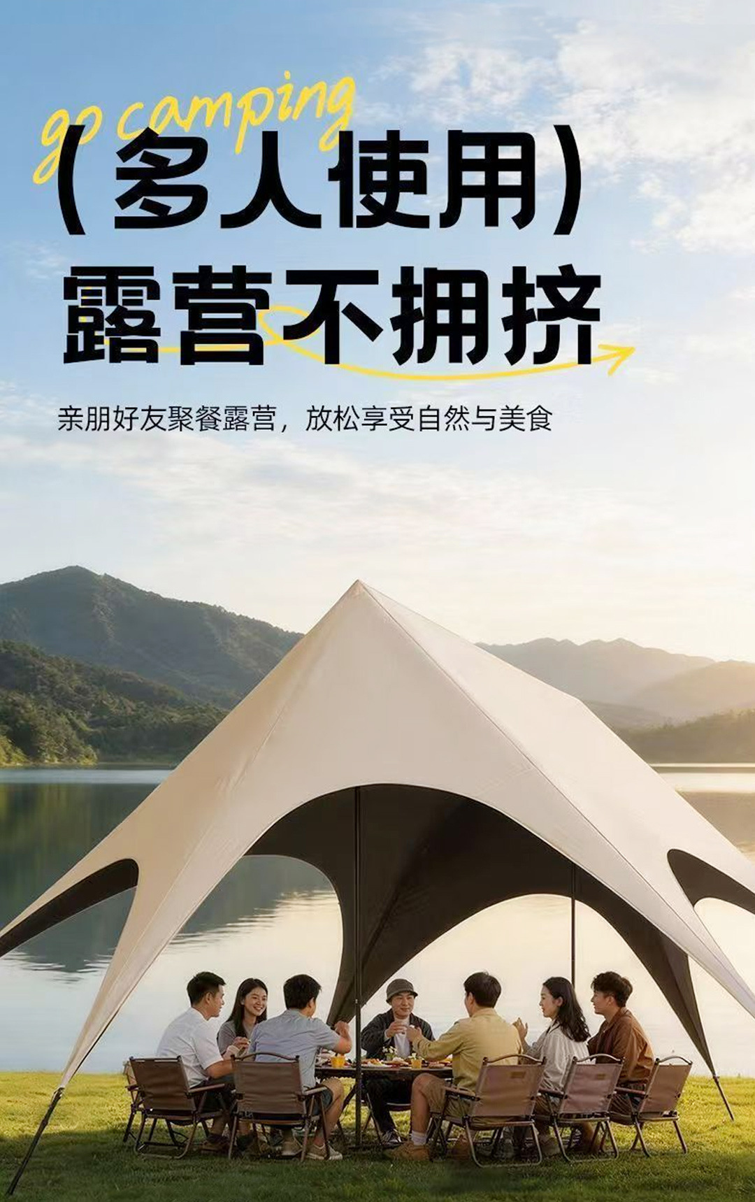 Wholesale in-stock outdoor canopy tent for camping, sun-proof and rain-proof, with black-coated fabric, no need for wind ropes, quick setup, extra-large camping sunshade