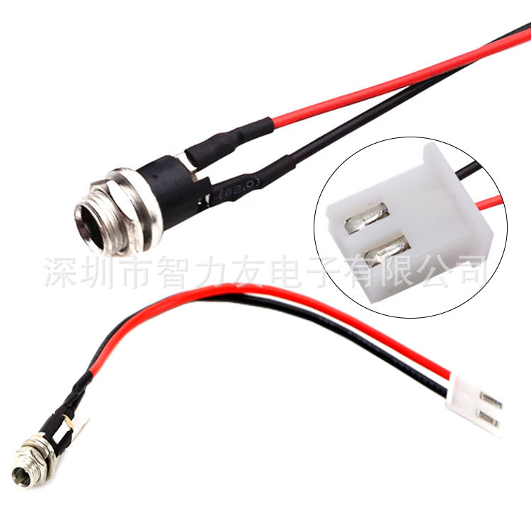 DC-025M DC电源插座转XH2.54端子线 上螺纹 带线 母头座 5.5X2.1
