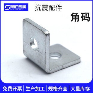 ����L�ͽǴa����ֱ�ǽǴaC����B�ӽǴa����֧�ܿ���������׽Ǵa