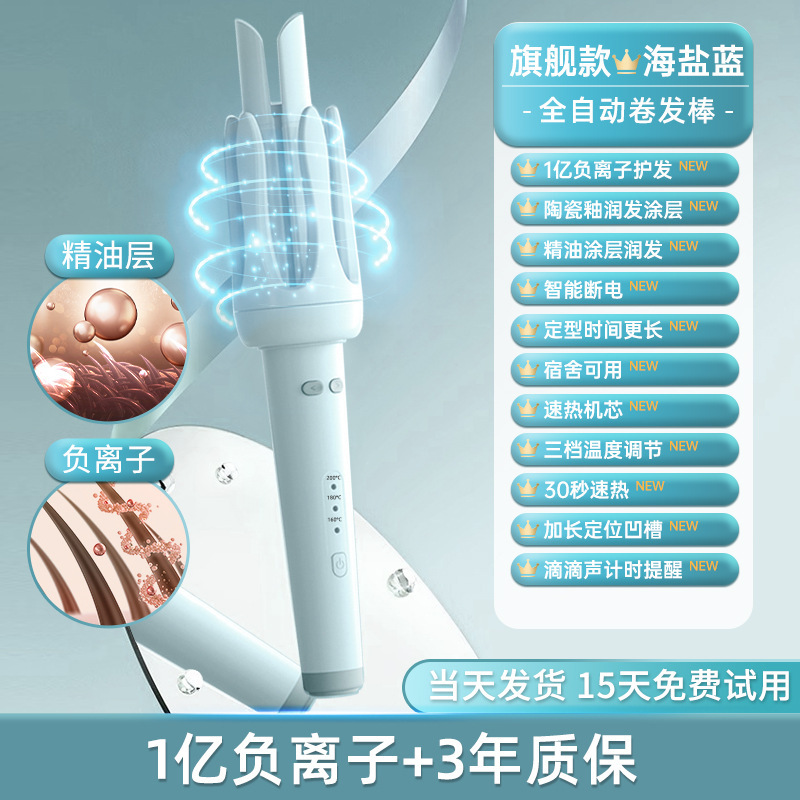 全自动卷发棒32mm持久定型不伤发负离子女士大波浪大卷宿舍其他|undefined