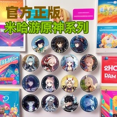 原神 正規品 公式谷 ミハヨウ 正規品 原神シリーズ総合コレクション 二次元 正規品 公式谷スタンドバーチャン