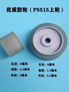 ����A�C����݆ �ϲ�݆ P5515݆�� ��A�C����݆ ��A�C���