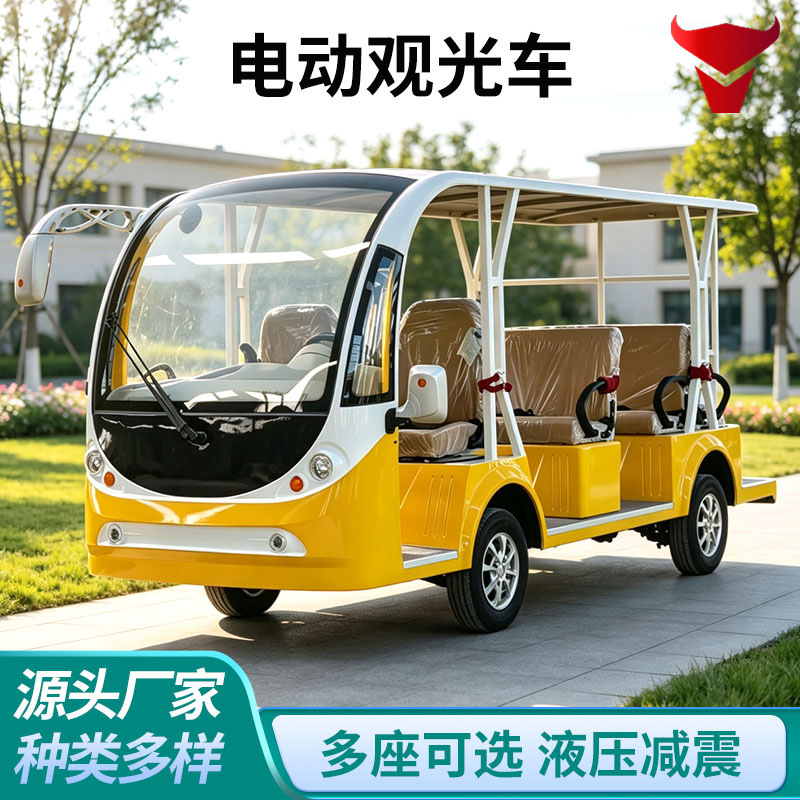 电动观光车景区园区游览观光车工厂参观接待楼盘看房接待摆渡车