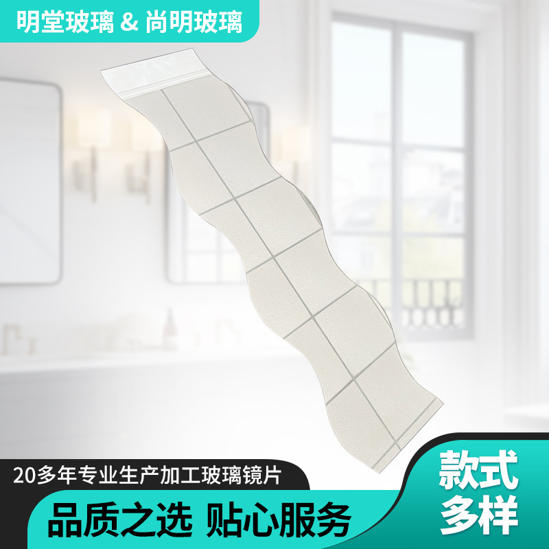 异形镜加工挂墙挤出化妆异形镜子磨边不规则钻孔玻璃打孔