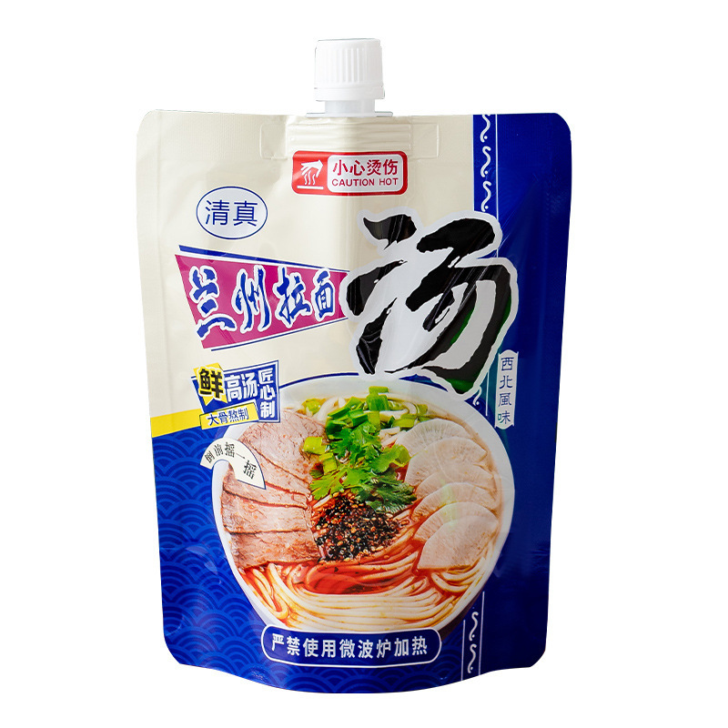 使い捨て保温外付けスープ米線蘭州ラーメンナット粉包装防漏アルミ箔大口径吸口袋|undefined