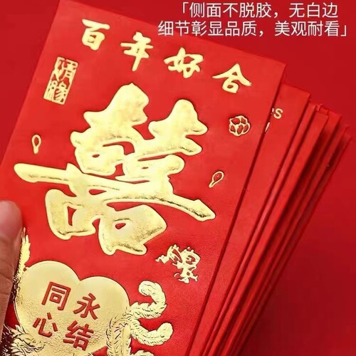 Yongji Manufacturer Hard Card Paper Gilding Thousands of Yuan Size Wedding New Year General Lucky Money Envelope Year-End Bonus Red Envelope Bag