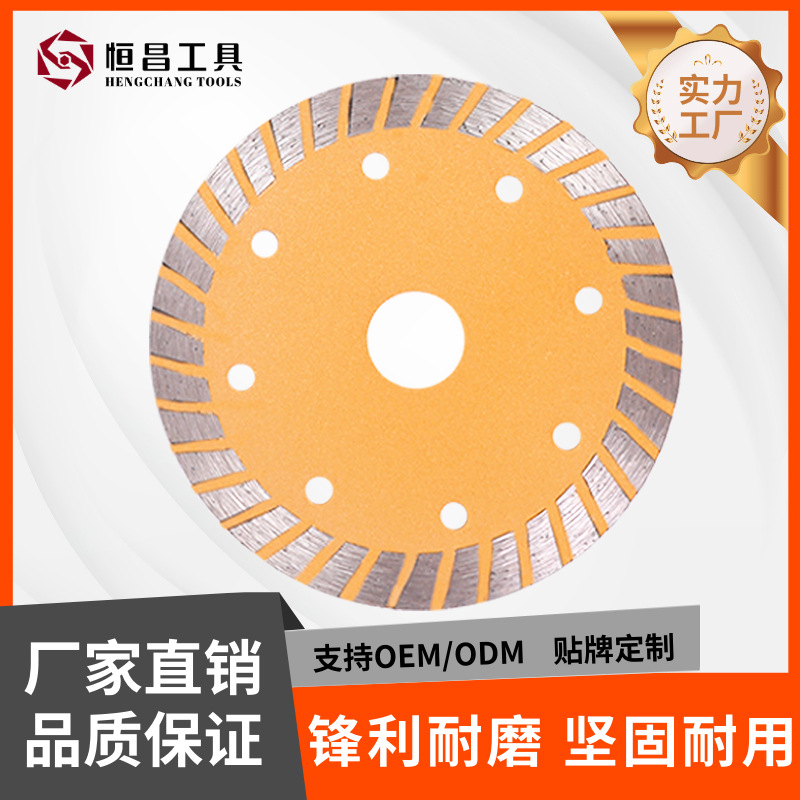 厂家批发114 波纹片石材波纹金刚石切割大理石石材