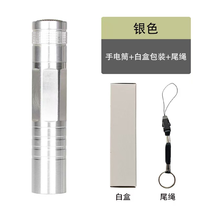 Small battery, handheld flashlight, 3W, Birthday gift