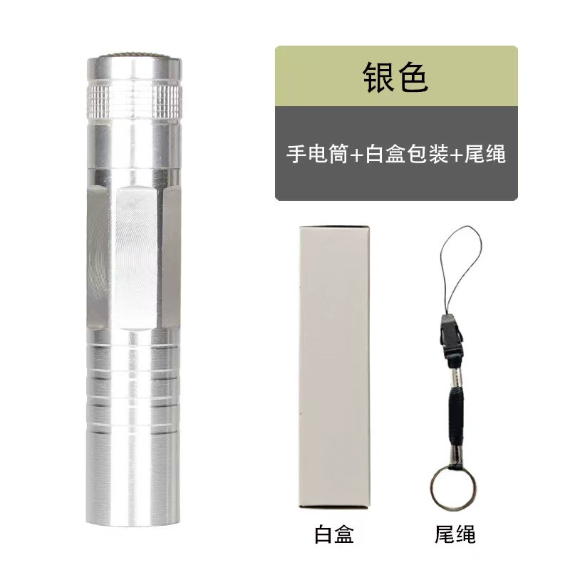 Small battery, handheld flashlight, 3W, Birthday gift
