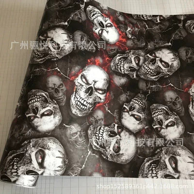 Film Computer Camouflage Sticker Body sticker - f008-20cmx150cm