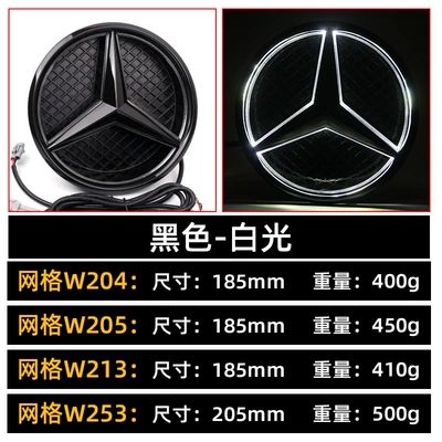Suitable for Mercedes-Benz luminous LED middle – Car logo - w204-snap-on-black-white-light