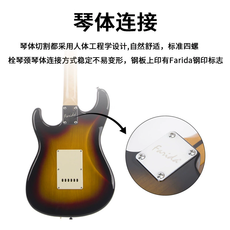 Фреда Фреда Power Guitar F-5050 5051 5052 Advanced Rehearsal Primary School Entry Application