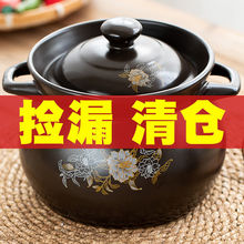 大号煲汤砂锅炖锅炖鸡锅陶瓷煲汤燃气灶家用燃气汤沙锅防干烧